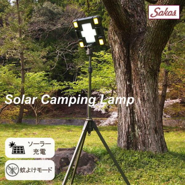 o Cg  \[[ 悯 [d USB X^hCg v Ɩ zd hЃObY p d O 悯  Solar Camping Lamp