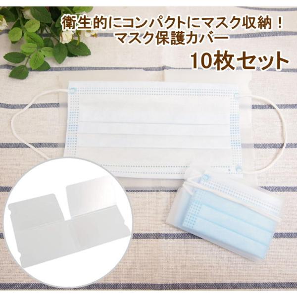 o }XNP[X gїp  10Zbg ^ ܂肽 }XNL[p[ }XN[P[X