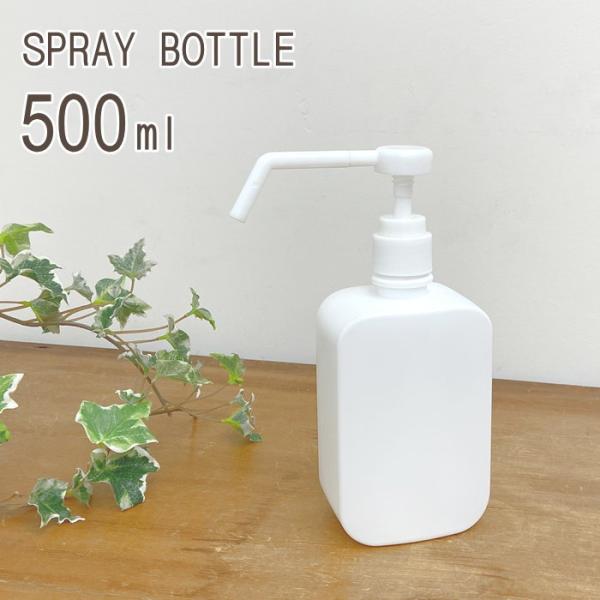 o Xv[{g lߑւe 500ml AR[Ή Ռ V[^Cv Xv[  {g t l ~Xg lߑւp PE zCg