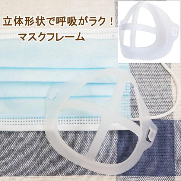 蒸れないマスクの人気商品 通販 価格比較 価格 Com