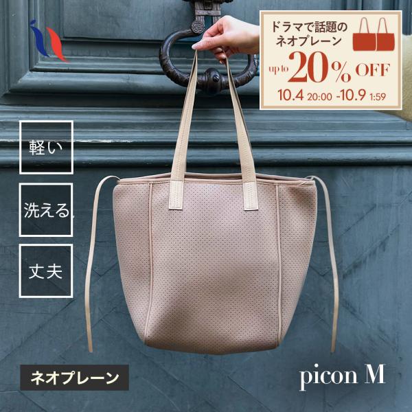 大容量 洗える トート マザーズバック ネオプレーン qbag paris 楽天市場】マザーズバッグ トート ネオプレン バッグ トート