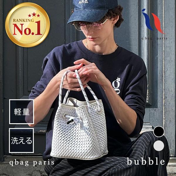q bag paris ハンドバッグ レディース 2way 小さめ ショルダー