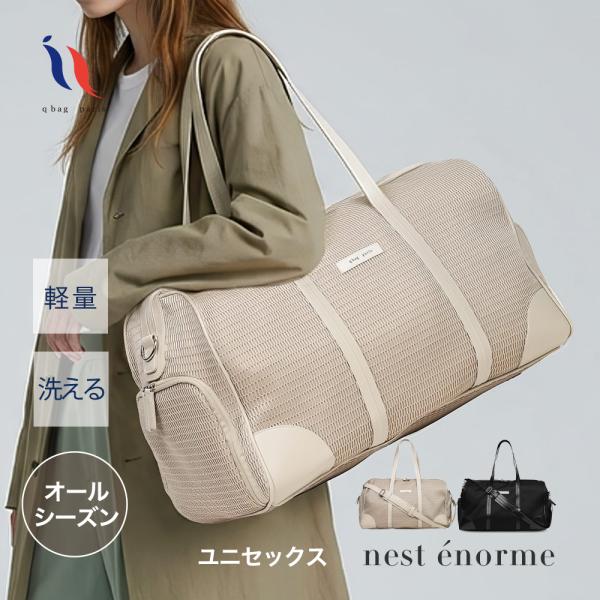 q bag paris 新作// ボストンバッグ レディース バッグ おしゃれ 旅行