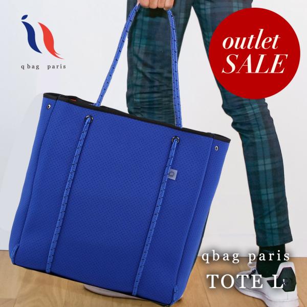 q bag paris 【アウトレット・返品不可】 訳あり レディースバッグ Q