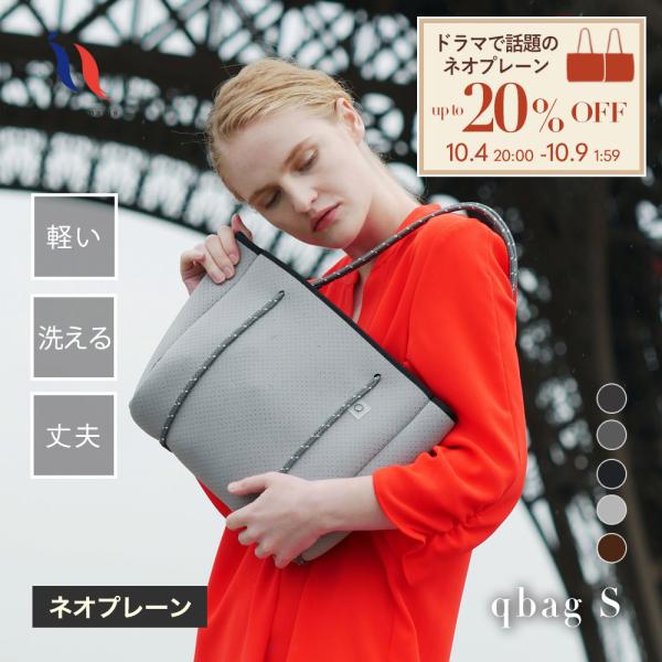 プグレ トートバッグ Sサイズ 楽天市場】≪楽天1位☆高評価4.6≫ ネオプレン トートバッグ