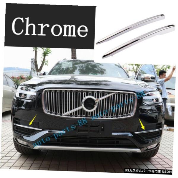 VOLVO グリル クローム仕上げ VOLVO グリル クローム仕上げ Amazon | ontto ボルボ専用