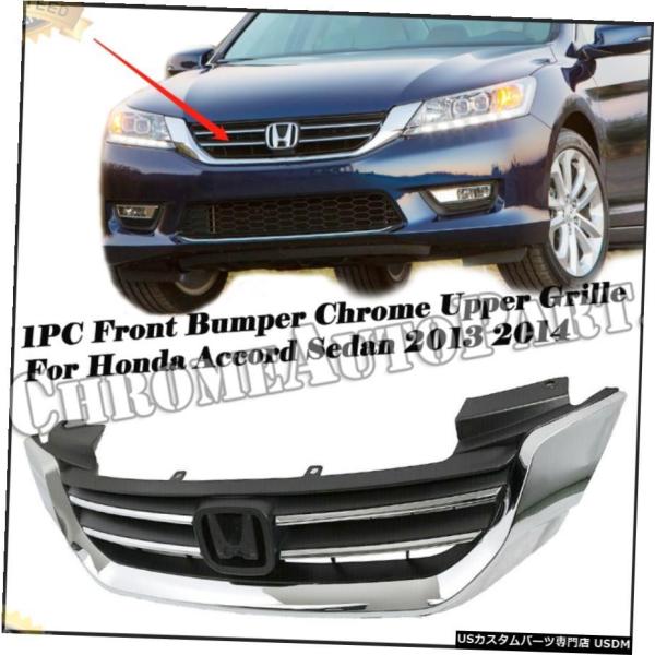 クロームフロントバンパーフードハニカムグリルグリルホンダアコードセダン 2011-2012 Chrome Front Bumper Hood Honeycomb Grille Grill For Honda Accord Sedan 2011-2012