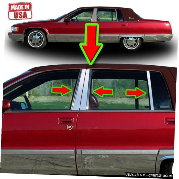 Cadillac フリートウッドブロアム 純正グリル クローム加工済 garage CREW CAB ｜中古車検索サイト バーチャルカーショップ