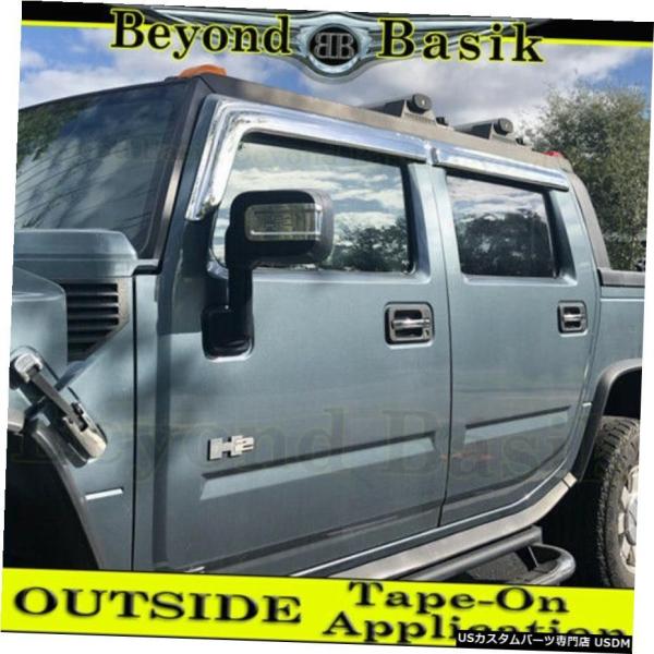 ハマーH2 リアバンパーの右コーナ部分のみ