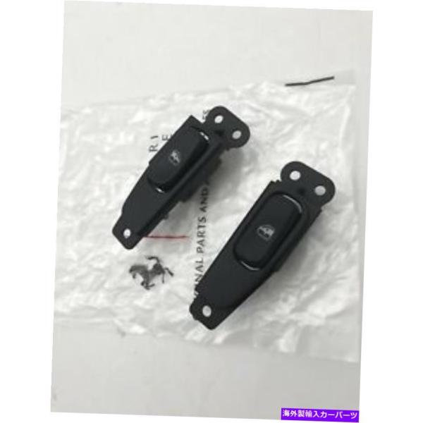 WINDOW SWITCH フェラーリ430 LH + RHパワーウインドウスイッチ好評