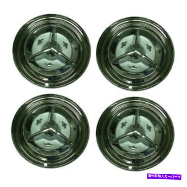Wheel Covers Set of 4 1956年4のオールズモビル88 98デラックス