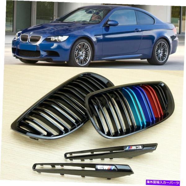 Side Fender Grille M-色のメタルタイプグロスブラックMルックフロント