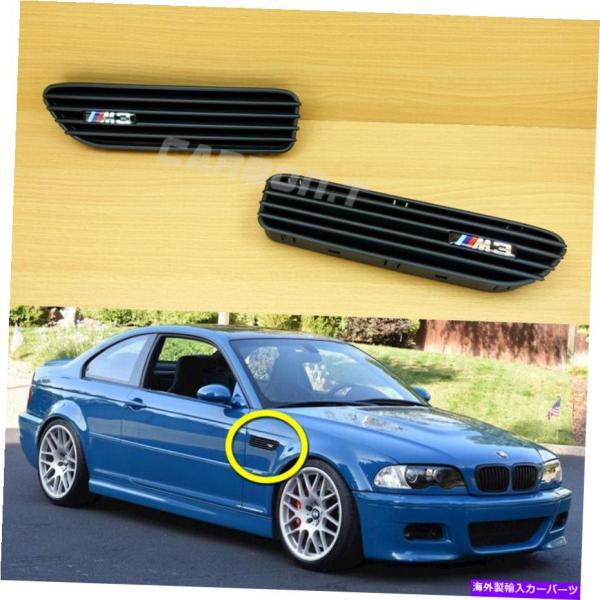 BMW E46 ツーリング　内装トリムセット BMW E46 ツーリング 内装トリムセット - メルカリ