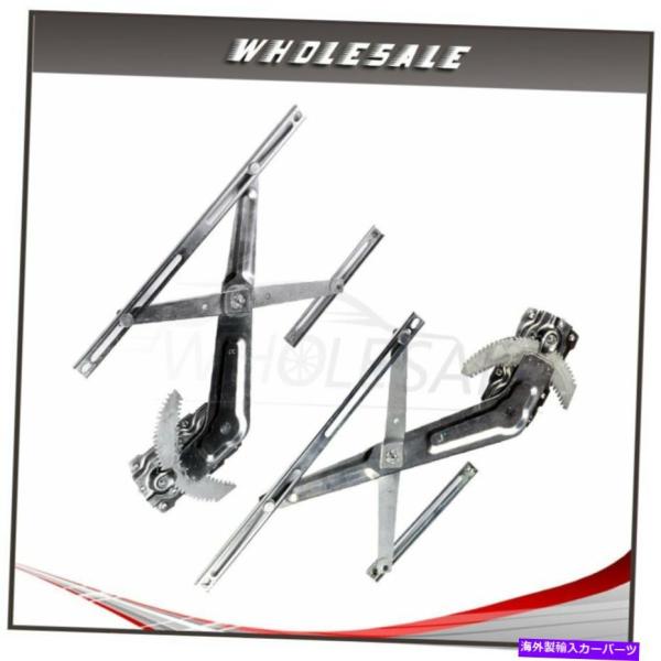 Power Window Regulator パワーウィンドウレギュレーターフロントLH  RHワット/モーターが84-89トヨタ・ハイラックスサーフに合うO Power Window Regul