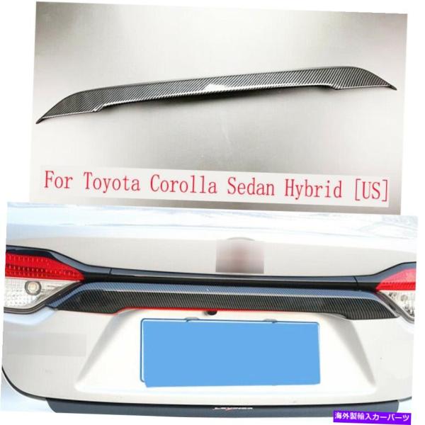 Cover Rear Trunk カーボンスタイルリアトランクリッドカバートリム 