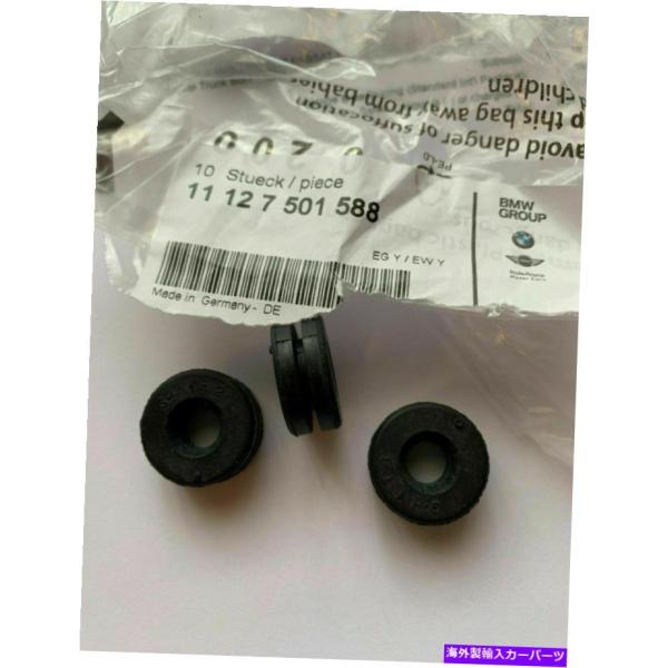 Engine Cover 図3は、BMWエンジンカバーゴムは7501588グロメット