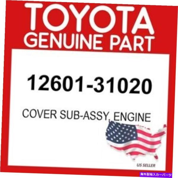 Engine Cover TOYOTA純正OEM 12601から31020 COVERのSUB-ASSY、ENGINE