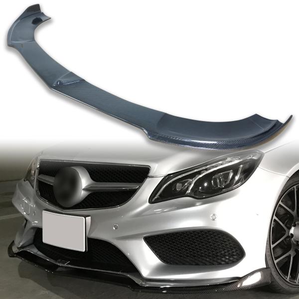 メルセデスベンツ用 Eクラス C207 クーペ AMGバンパー専用 カーボン