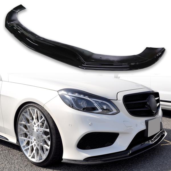 Eクラス　W212 後期　バンパー　フロントリップ FL-50650 piii_p-fl-50650