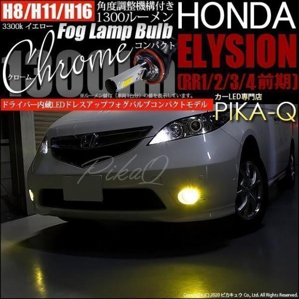 pika-q_11-a-5-21605-2411