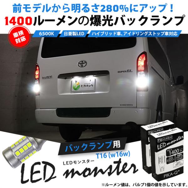 T20規格バックランプのLEDなら超光量のLED 本数変更可能 【正規品】パルマックス/スカイブルー/バックライン無し/5本 MONSTER CARLED専門的 400LM クラブ