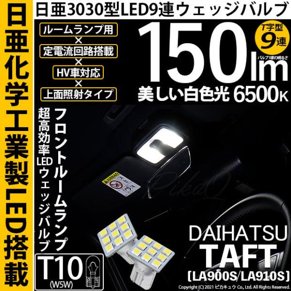 pika-q_11-h-20-68019-3691