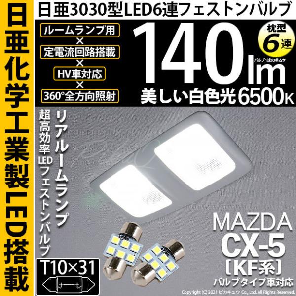 【新品】網目ライトＬＥＤ青白 576球3m?3m 新品】網目ライトLED青白 576球3m?3m 日動工業株式会社｜LED