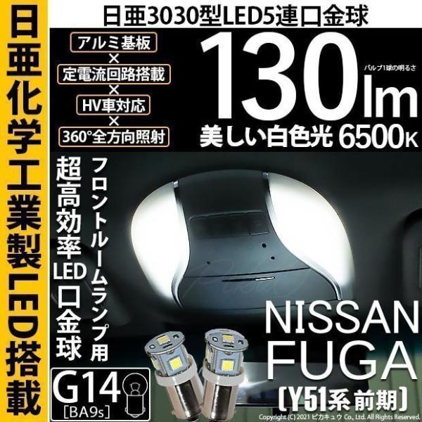 HARUさんのページ( ΦωΦ ) ピカキュウ スズキ スペーシアカスタムHV (MK53S) 対応 バルブ