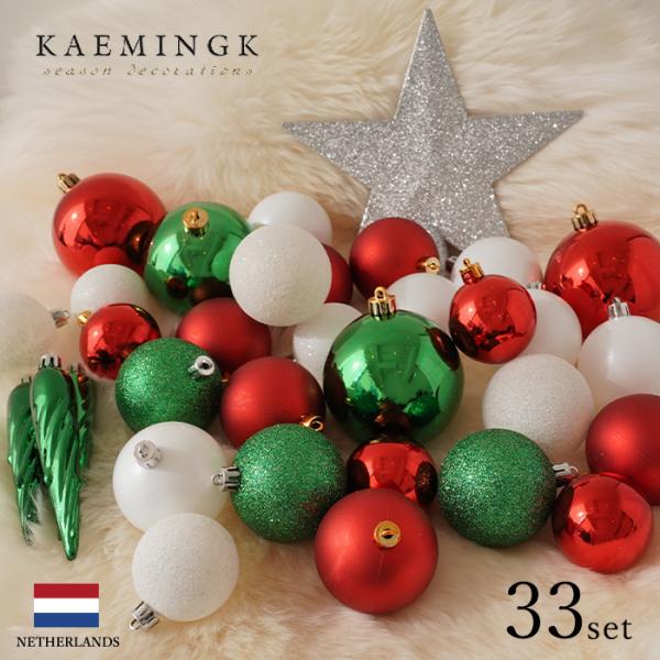 クリスマス飾り　オーナメントボール9個【カラービーズ】 クリスマスツリー 飾り オーナメント ボール セット KAEMINGK