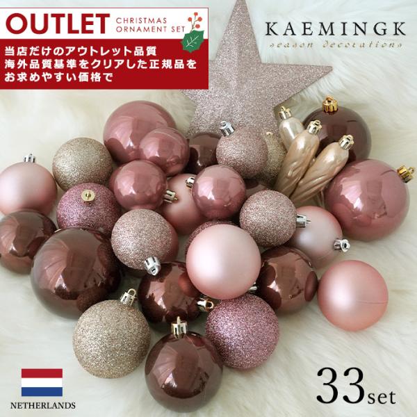 新品未使用 BVLGARI クリスマス オーナメント 3個セット 新品未使用 BVLGARI クリスマス オーナメント 3個セット 新品未