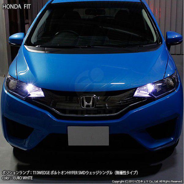 ホンダ フィット Gk3 4 5 6 前期 Led ポジションランプ T10 ボルトオンhyper Smd Ledシングル ホワイト70k 2個入 3 B 8 Buyee Buyee 日本の通販商品 オークションの代理入札 代理購入