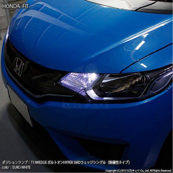 ホンダ フィット Gk3 4 5 6 前期 Led ポジションランプ T10 ボルトオンhyper Smd Ledシングル ホワイト70k 2個入 3 B 8 Buyee Buyee 日本の通販商品 オークションの代理入札 代理購入