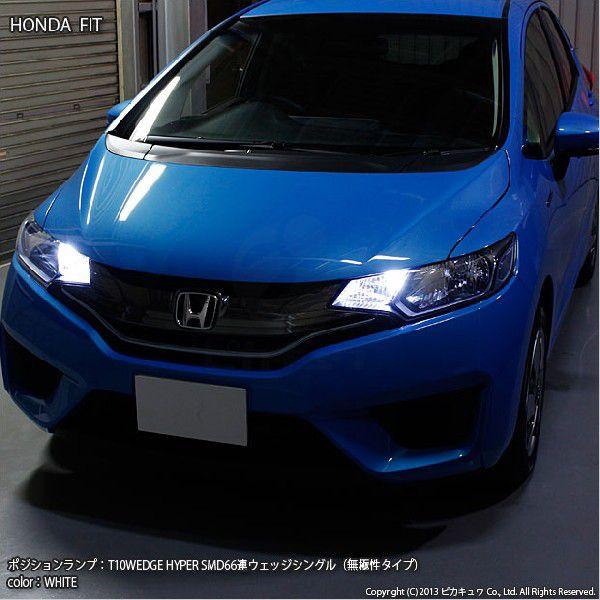 3 A 8 ホンダ フィット Gk3 4 5 6 前期 Ledポジションランプ T10 Hyper Smd 66連 シングルled ホワイト入数2個 Buyee Buyee 日本の通販商品 オークションの代理入札 代理購入