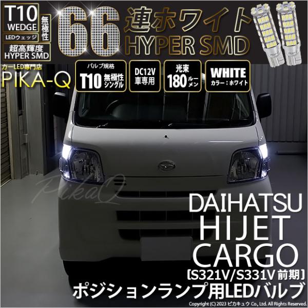 pika-q_20208-s33vhijetcago