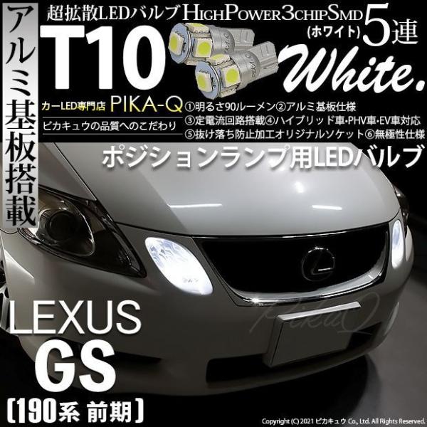 pika-q_20209-gs350grs19
