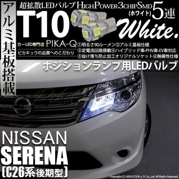 【完成品】摸魚動力 流星号 LED発光ユニット 組立済｜Type-C給電 pika-q_20209-sere20nc26