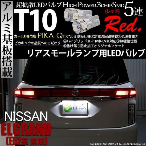 pika-q_20251-elgrande52