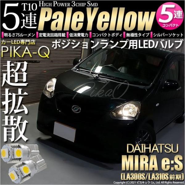 pika-q_20283-miraes