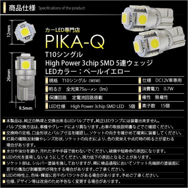 ホンダ Nボックスカスタム Jf1 Jf2 ポジションランプ Led T10 車幅灯 5連 ペールイエロー 4300k 2個入 2 B 7 Buyee Buyee Japanese Proxy Service Buy From Japan Bot Online