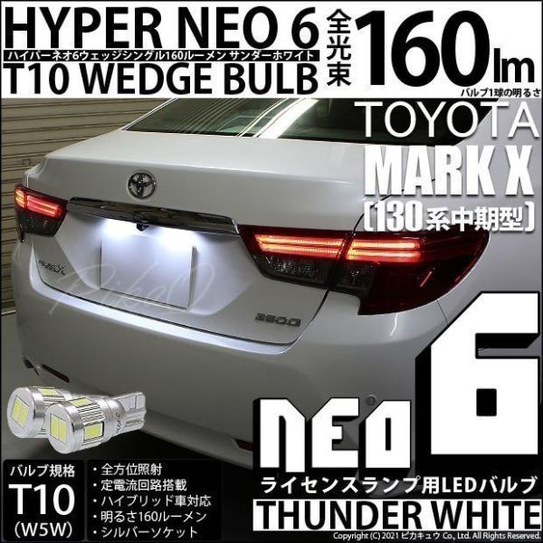 pika-q_20288-mardxgrx130
