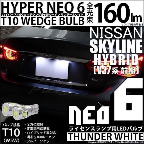 pika-q_20288-sky350gthv37