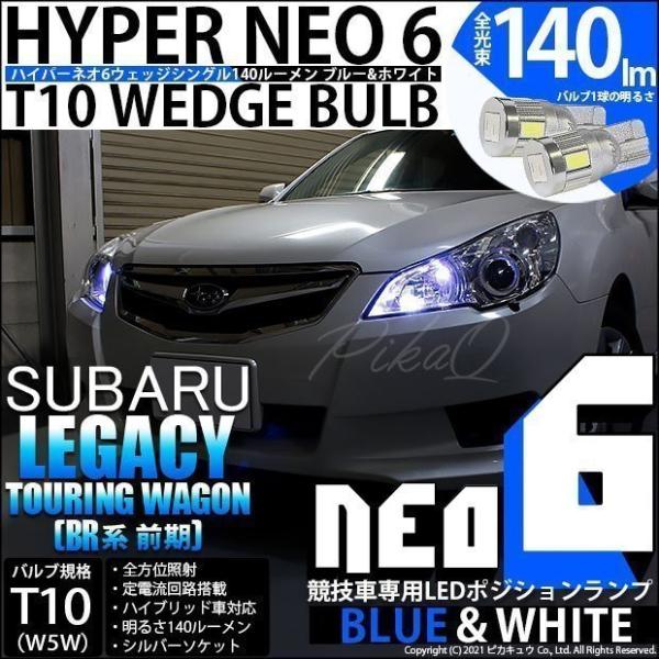 pika-q_20353-legacybr9f