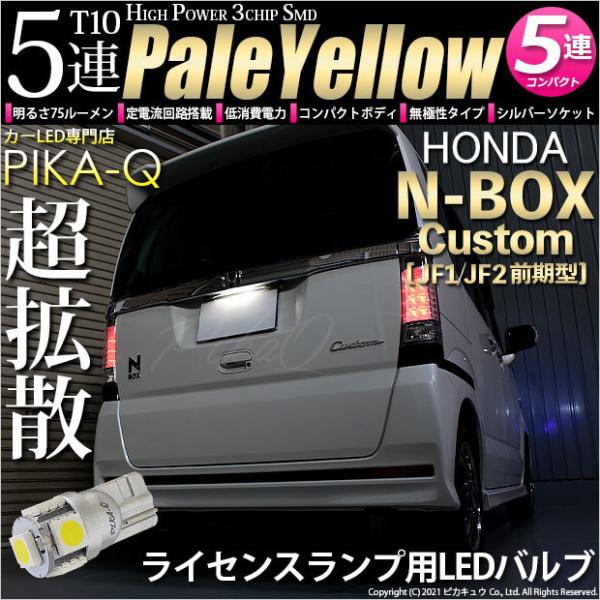 ヴァイキングカスタムキューナンバーQ1美品 ヴァイキングカスタムキューナンバーQ1美品 Fresh Off The Truck