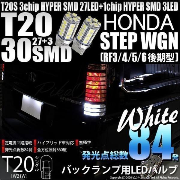pika-q_20405-stepw-rf3-6