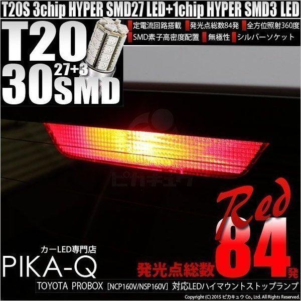 あきぴ プロボックス20% 65145.jpg