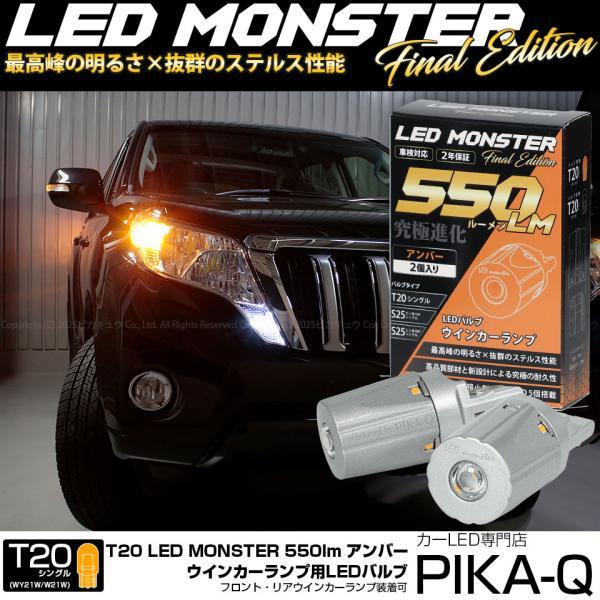 pika-q_20420-rancruprado150w