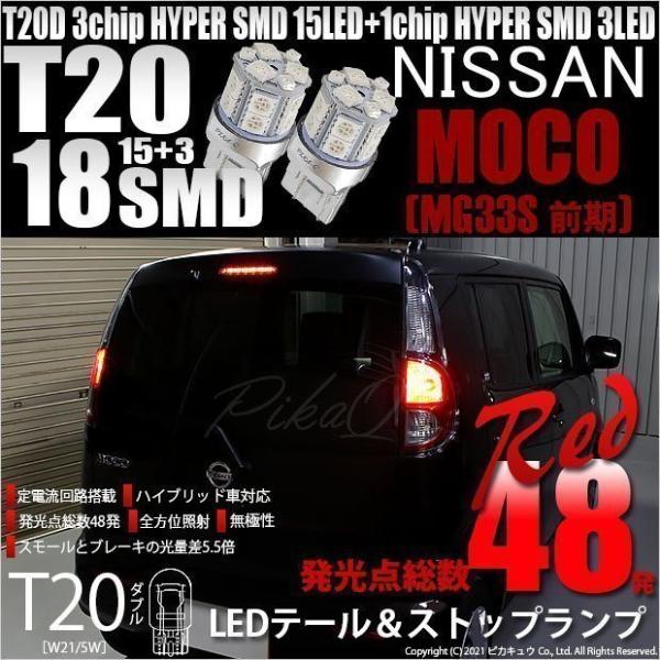 光明 dendenichiba_4955458203588