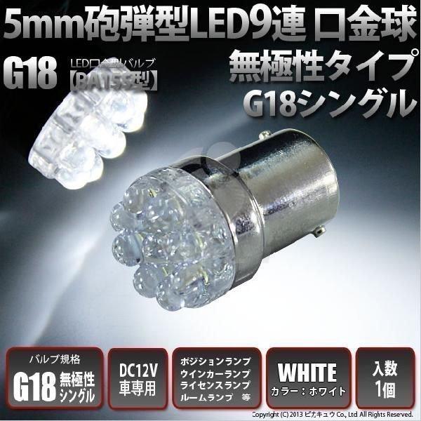 【希少】ヴィンテージ 白鳥 置物 ウラン反応 銀メッキ 219-5195_1.jpg