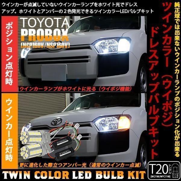 pika-q_22312-probox160