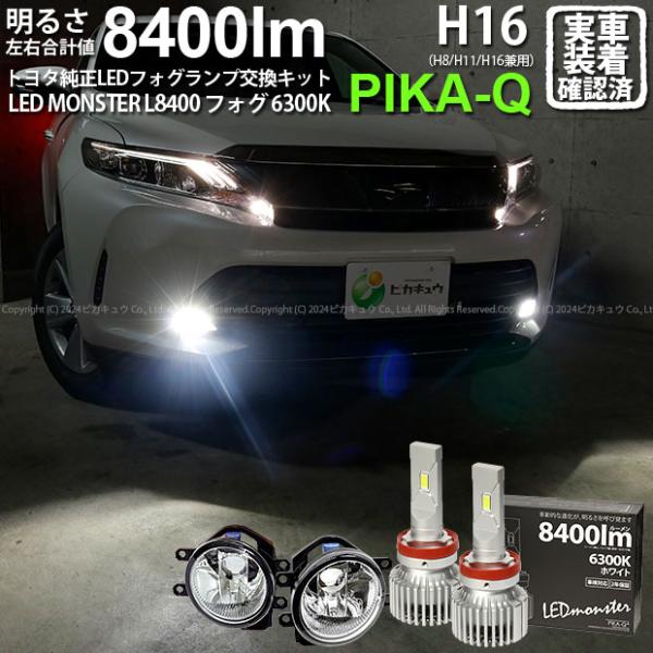 pika-q_36-c-1-66063-1927
